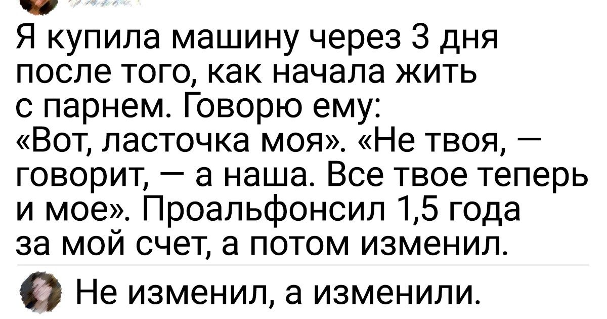 15 комментариев от тех, кто способен парой слов выбить искру даже из камня