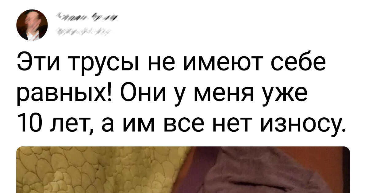 15+ человек показали вещи, которые служат им десятилетиями 15+ человек показали вещи, которые служат им десятилетиями
