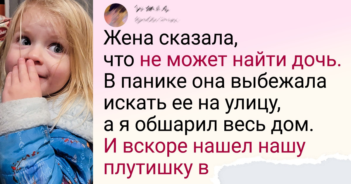 19 фото, которые без лишних слов поймет каждый родитель