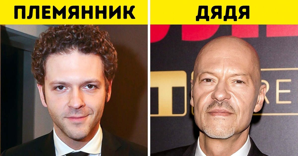 8 пар артистов, которые оказались родственниками 8 пар артистов, которые оказались родственниками