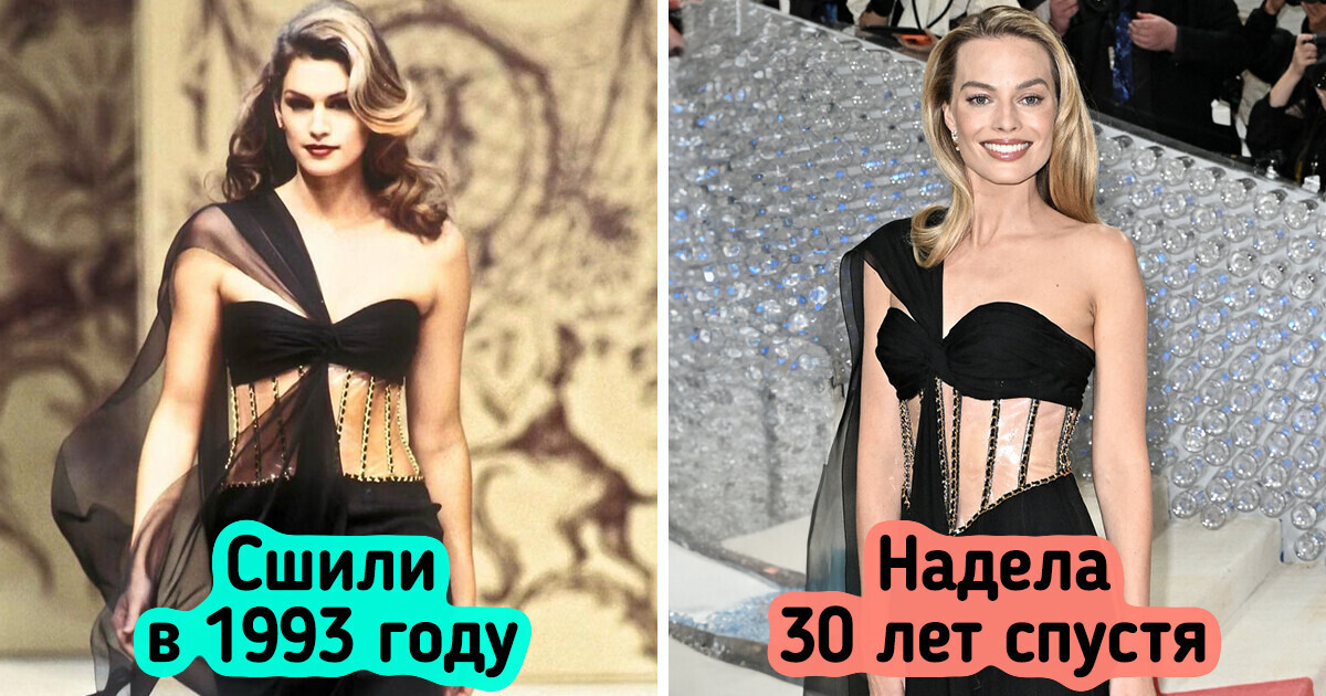 15 примеров того, как знаменитости носят винтажные наряды 15 примеров того, как знаменитости носят винтажные наряды