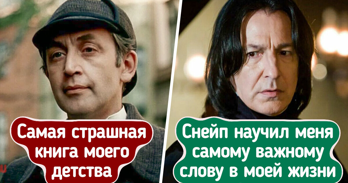 15 человек назвали книгу, которая оставила в душе след посильнее, чем сотни фильмов вместе взятых 15 человек назвали книгу, которая оставила в душе след посильнее, чем сотни фильмов вместе взятых