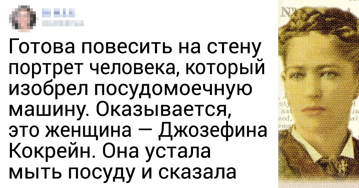 25 человек, которым впору вести собственные курсы по мотивации