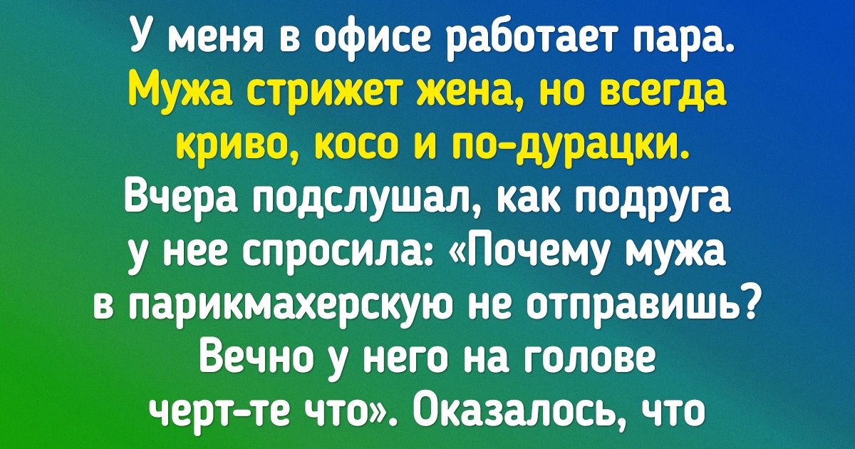 15+ доказательств того, что жизнь мужчины — тот еще квест со звездочкой 15+ доказательств того, что жизнь мужчины — тот еще квест со звездочкой