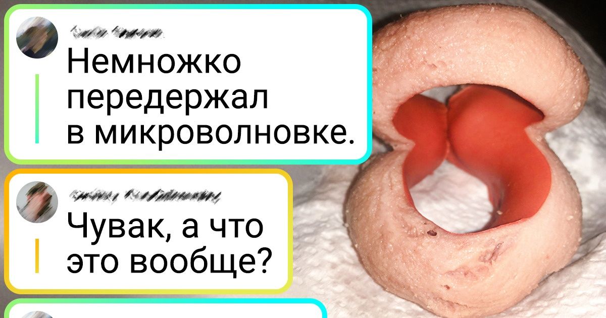 20+ человек, которым лучше обходить кухню десятой дорогой 20+ человек, которым лучше обходить кухню десятой дорогой