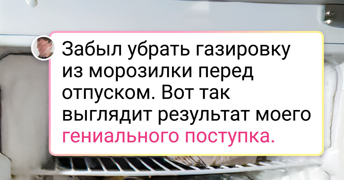 16 человек, которые были готовы ко всему, но привалило откуда не ждали 16 человек, которые были готовы ко всему, но привалило откуда не ждали