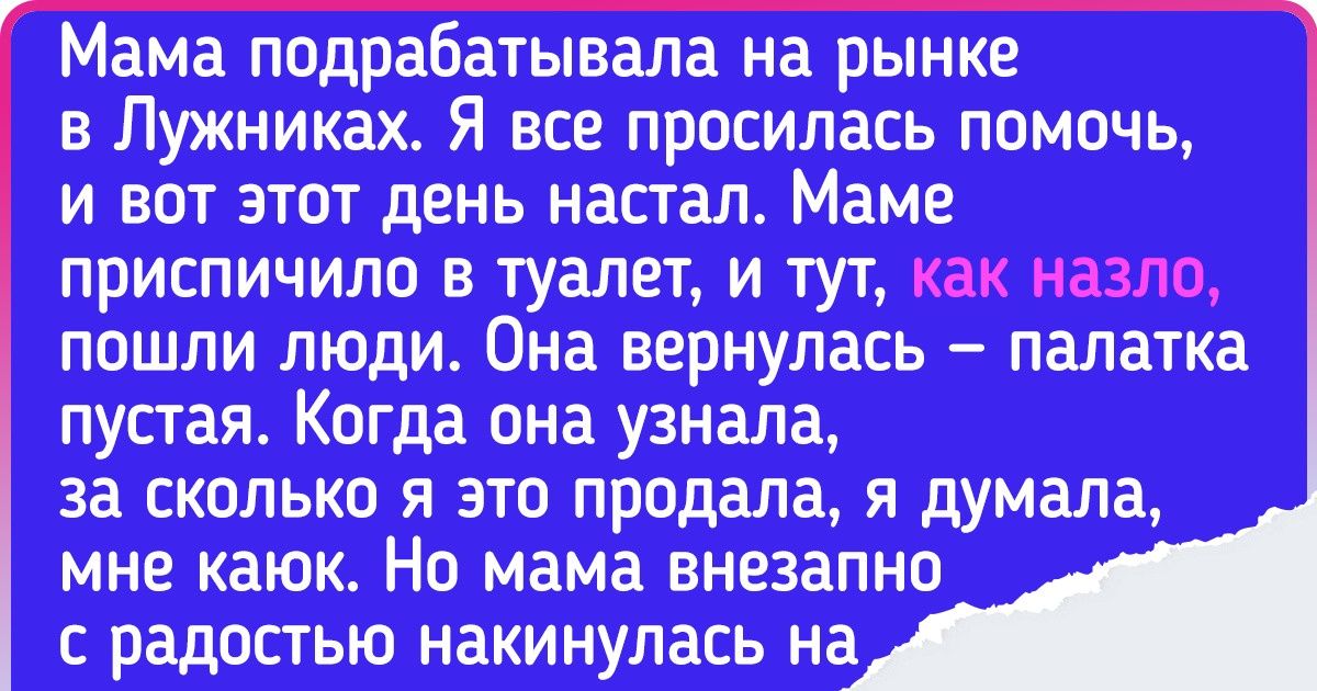 17 человек, которые не ждали от этой жизни ничего хорошего, а она взяла и поцеловала их в самый лоб 17 человек, которые не ждали от этой жизни ничего хорошего, а она взяла и поцеловала их в самый лоб