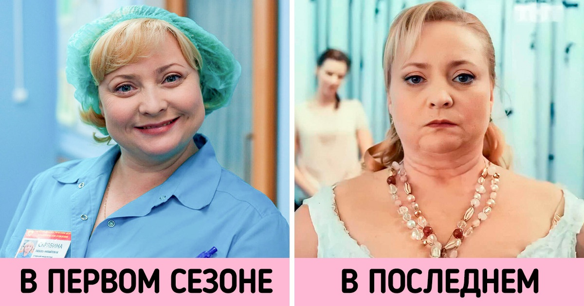 19 наших любимых сериальных персонажей, которые в первых сериях сами себя не узнали бы