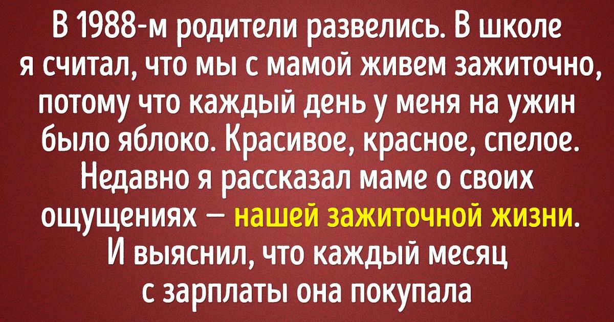 30+ воспоминаний о 90-х, которые одним махом вернут в безбашенное детство 30+ воспоминаний о 90-х, которые одним махом вернут в безбашенное детство