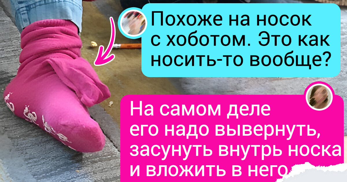 14 штуковин, назначение которых без инструкции и за большие деньги не разгадаешь 14 штуковин, назначение которых без инструкции и за большие деньги не разгадаешь