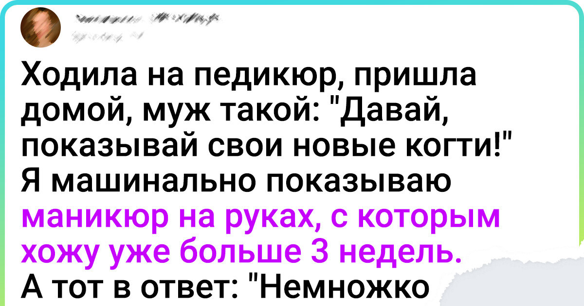 16 твитов, финал которых такой же неожиданный, как денежка в кармане зимней куртки 16 твитов, финал которых такой же неожиданный, как денежка в кармане зимней куртки