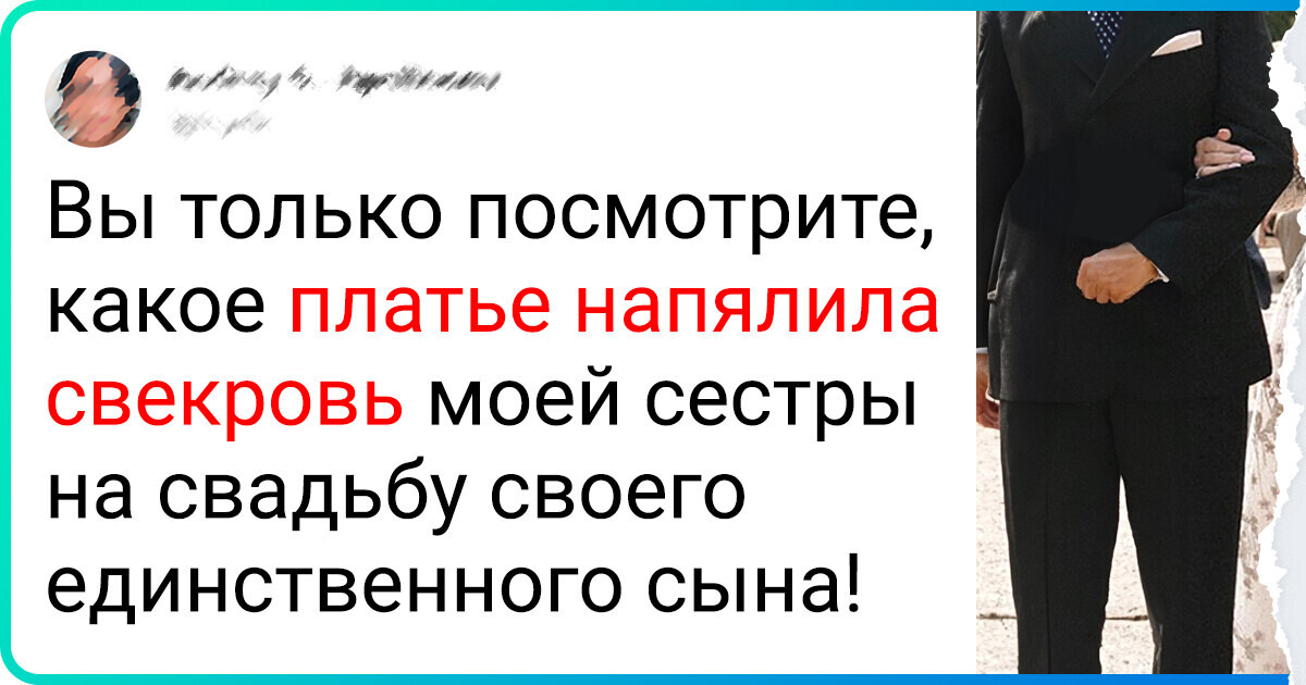 17 человек, которые долго планировали свадьбу, но к такому их жизнь не готовила 17 человек, которые долго планировали свадьбу, но к такому их жизнь не готовила