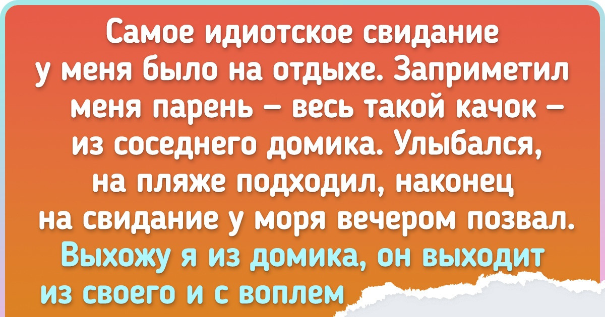 как намекнуть парню чтобы он позвал гулять?!