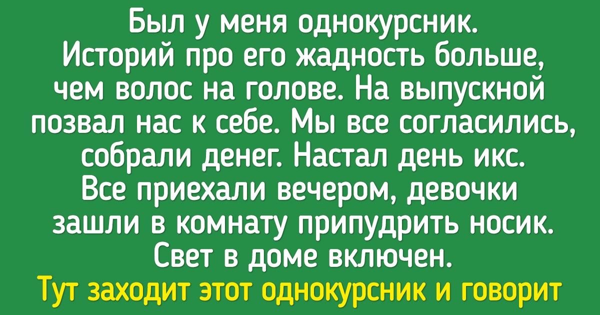 20+ человек, которые выстраивают отношения с деньгами как могут 20+ человек, которые выстраивают отношения с деньгами как могут