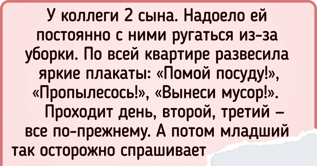 15+ примеров детской логики, которая создана для того, чтобы ставить взрослых в тупик 15+ примеров детской логики, которая создана для того, чтобы ставить взрослых в тупик