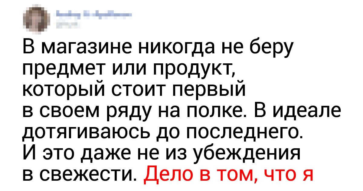 20+ человек, чья жизнь была бы скукой беспросветной, если бы не их маленькие пунктики