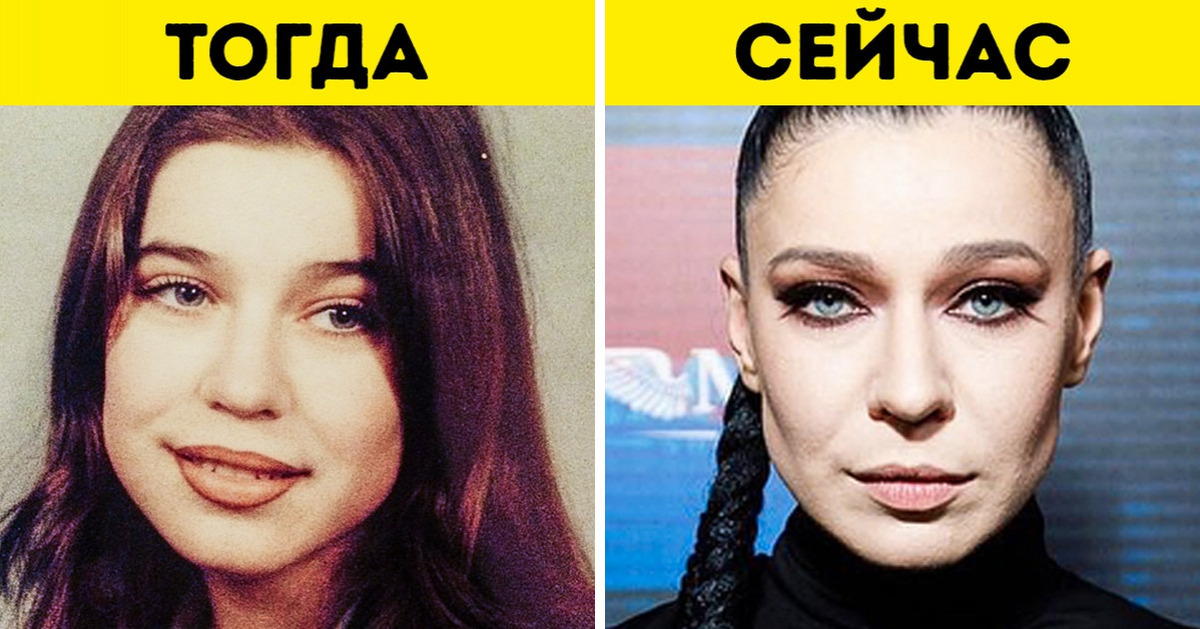 11 знаменитостей, которые кардинально изменились с начала своей карьеры
