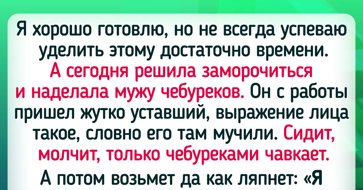 14 человек, которые поняли, что для счастья нужно всего-то ничего 14 человек, которые поняли, что для счастья нужно всего-то ничего