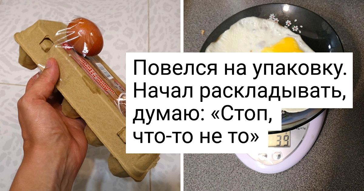 17 человек, которые на своей шкуре убедились, что обман поджидает на каждом углу 17 человек, которые на своей шкуре убедились, что обман поджидает на каждом углу