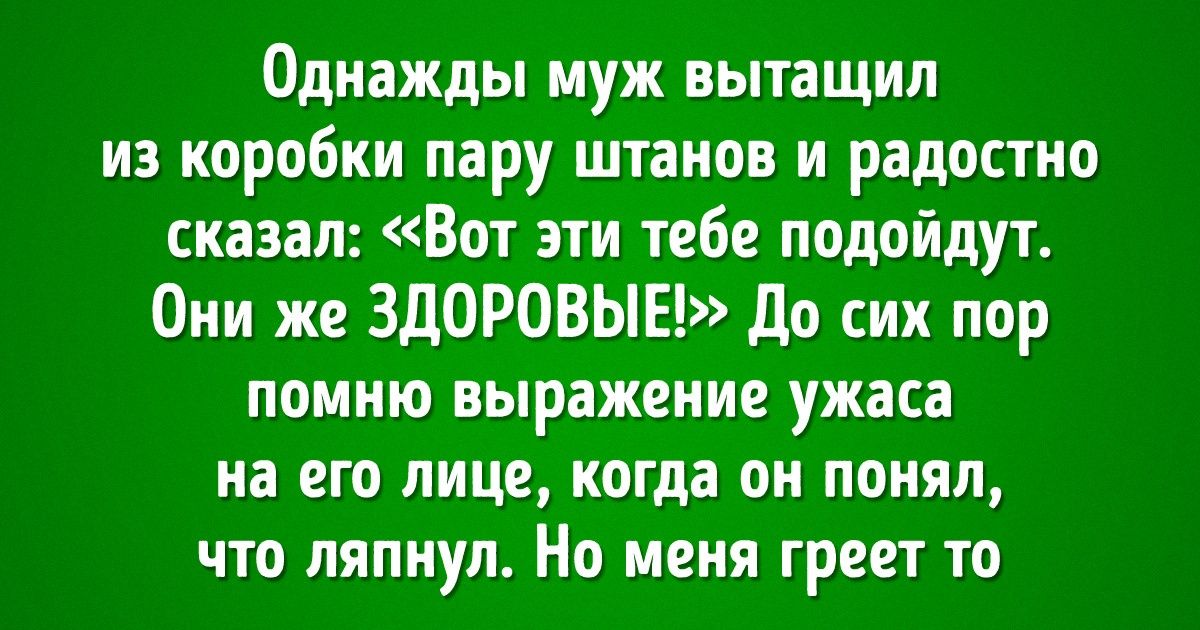 Пользователи интернета рассказали, как поняли, что перед ними тот самый человек Пользователи интернета рассказали, как поняли, что перед ними тот самый человек