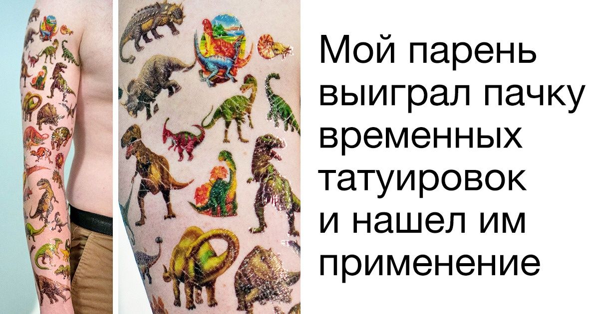 20+ гениальных решений от людей, которые не боятся показаться детьми