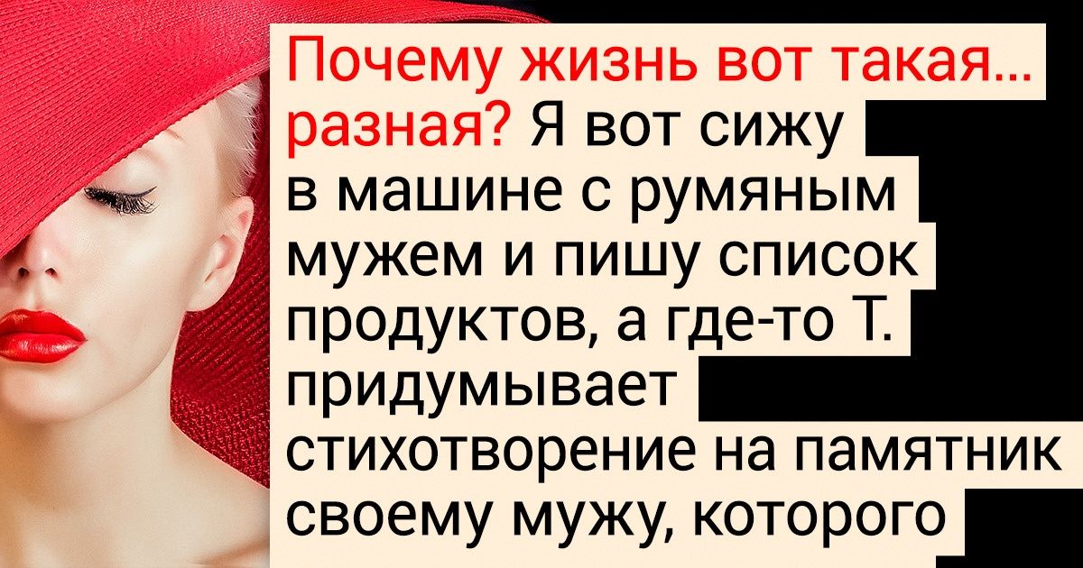 Искренний текст о любви, который действует как ушат холодной воды в суете жизни Искренний текст о любви, который действует как ушат холодной воды в суете жизни