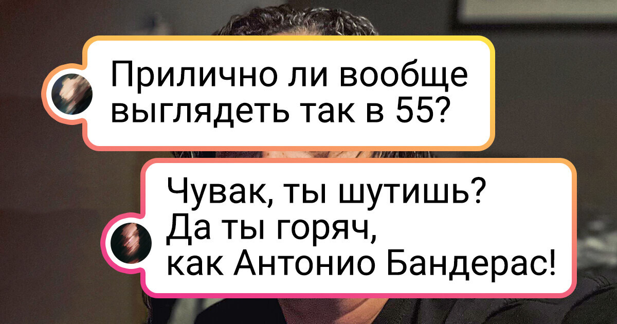 15+ зрелых мужчин, которые доказывают, что возраст — это лишь цифра 15+ зрелых мужчин, которые доказывают, что возраст — это лишь цифра