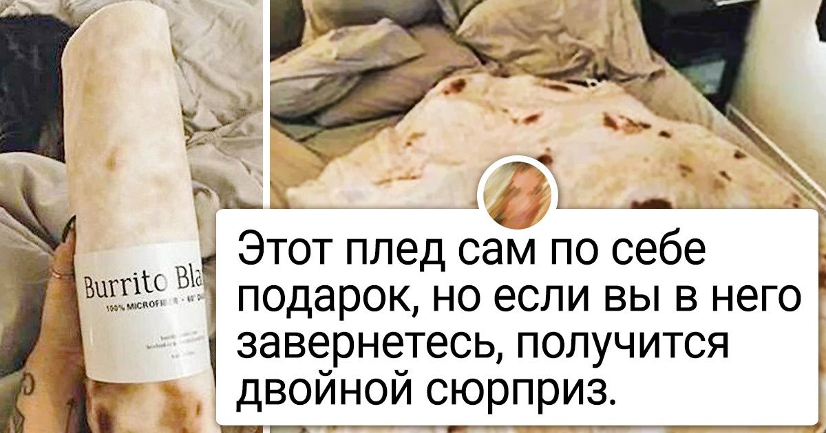 20+ подарков на 23 Февраля, которые точно не сдадут в утиль 24-го