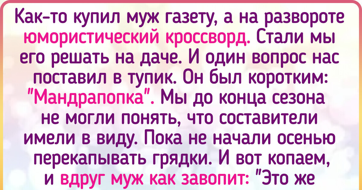 16 человек, которых жизнь ловко поставила в тупик 16 человек, которых жизнь ловко поставила в тупик