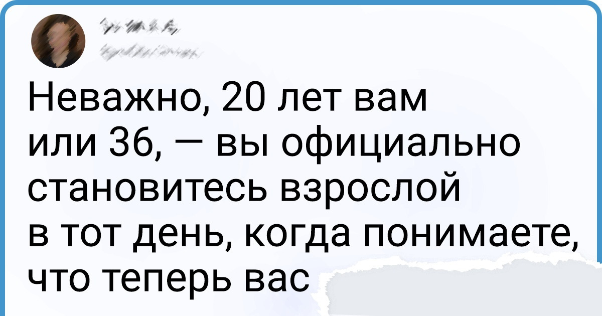 18 непоколебимых женщин, которые любую ситуацию легко переведут в шутку 18 непоколебимых женщин, которые любую ситуацию легко переведут в шутку