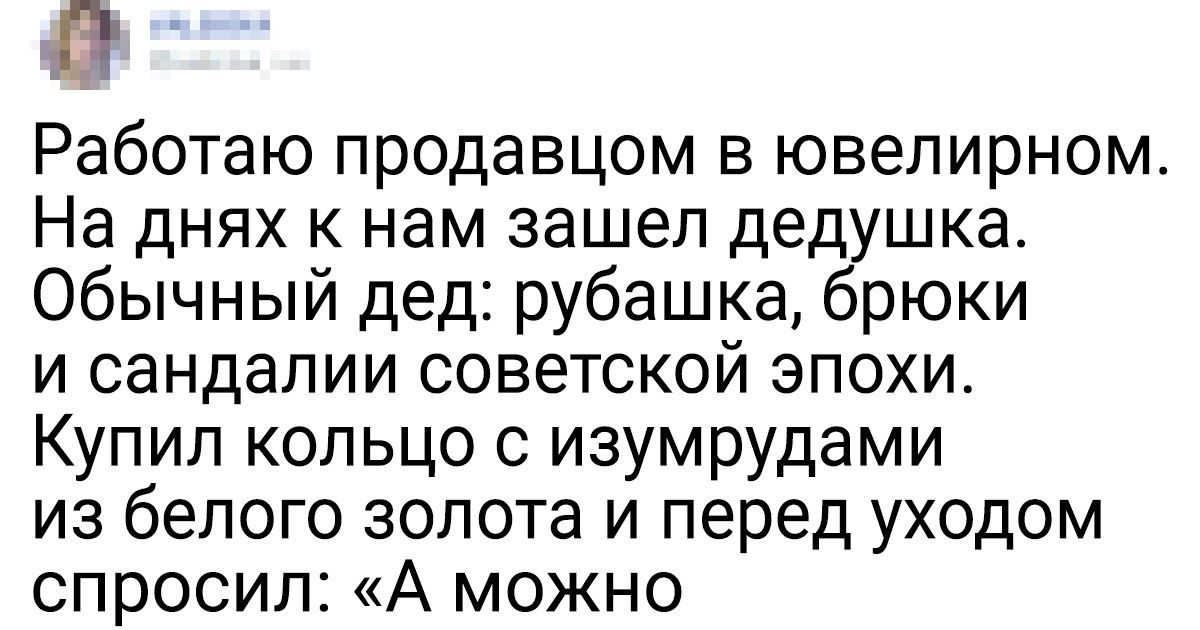 20 твитов, которые достойны того, чтобы их напечатали на вкладыше жвачки Love is... 20 твитов, которые достойны того, чтобы их напечатали на вкладыше жвачки Love is...