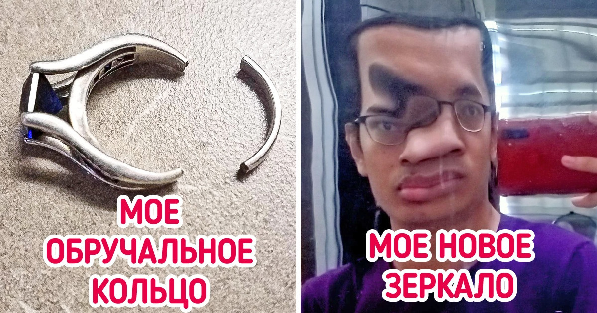 15 человек, которые начали день не с той ноги 15 человек, которые начали день не с той ноги