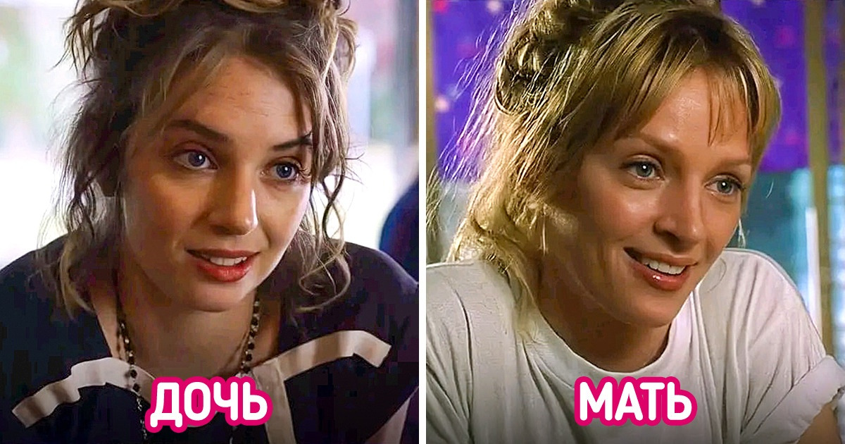 15 фото, которые показывают, что яблоко от яблони недалеко падает 15 фото, которые показывают, что яблоко от яблони недалеко падает