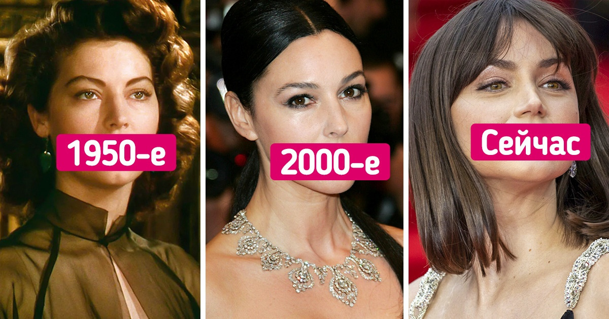 Мы сравнили актеров и актрис разных поколений и поняли, что зрителей очаровывают одни и те же черты лица Мы сравнили актеров и актрис разных поколений и поняли, что зрителей очаровывают одни и те же черты лица