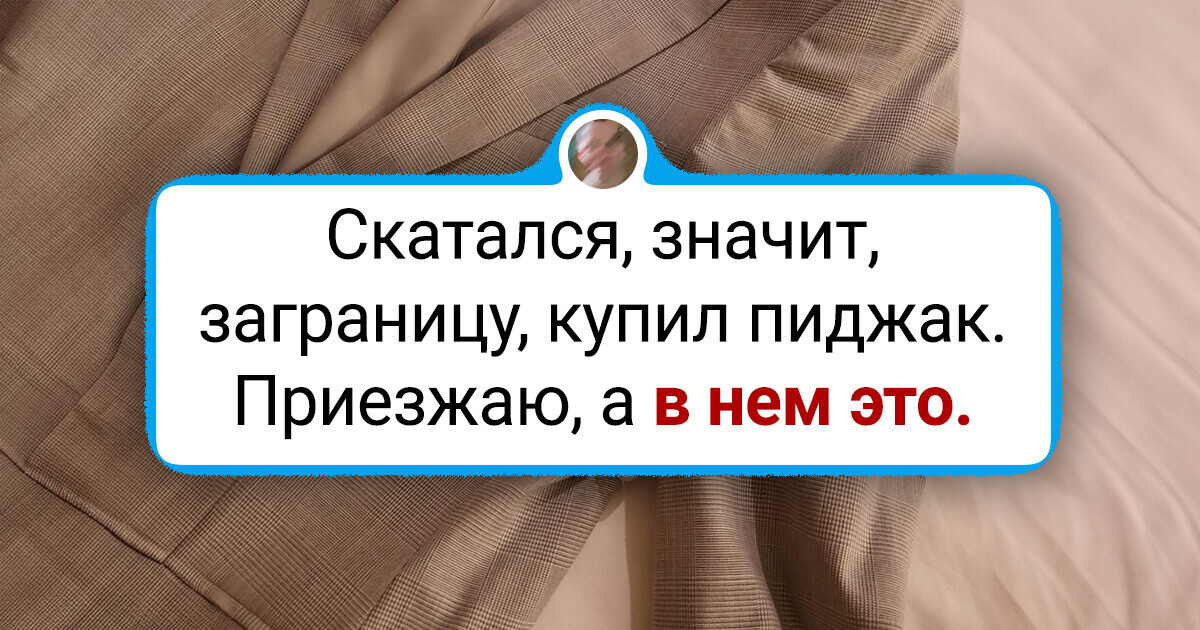 17 человек, которые просто хотели провести обычный день, а наткнулись на вот это вот все 17 человек, которые просто хотели провести обычный день, а наткнулись на вот это вот все
