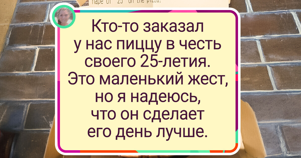 17 фотоисторий, от которых становится теплее на душе 17 фотоисторий, от которых становится теплее на душе