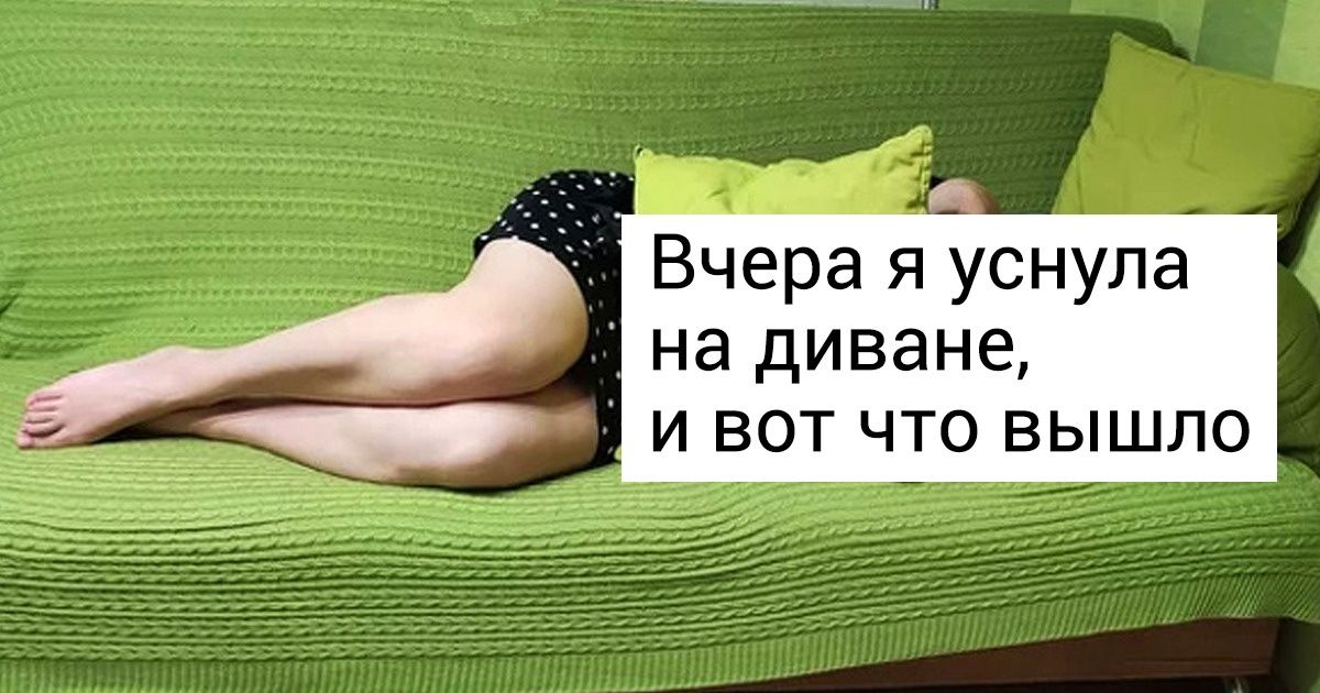 20+ ситуаций, в которых так и хочется сказать: «Кто-нибудь, ущипните меня» 20+ ситуаций, в которых так и хочется сказать: «Кто-нибудь, ущипните меня»