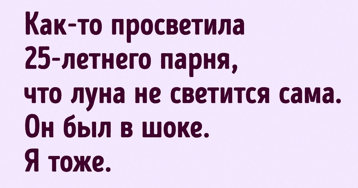 20+ уморительных перлов от людей, у которых мозг работает вхолостую 20+ уморительных перлов от людей, у которых мозг работает вхолостую