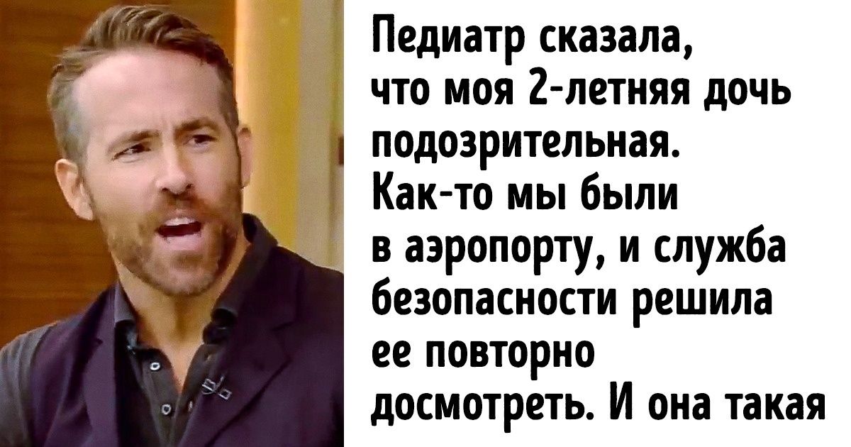 10 комичных случаев, которые произошли с популярными актерами в жизни и на съемках фильмов 10 комичных случаев, которые произошли с популярными актерами в жизни и на съемках фильмов