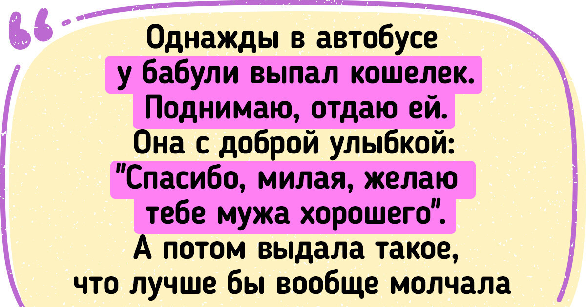 18 пассажиров, которые не ожидали подвоха от поездки, но кто ж их спрашивал 18 пассажиров, которые не ожидали подвоха от поездки, но кто ж их спрашивал