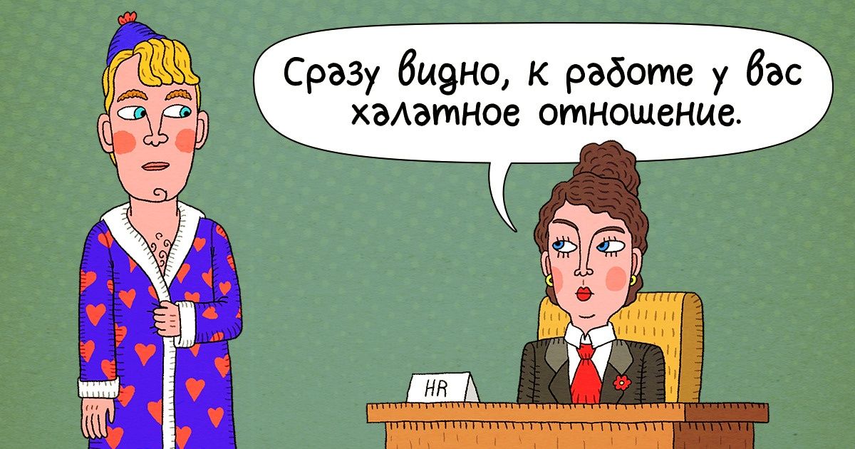 Откуда взялись 12 устойчивых выражений, которые не сходят у нас с языка Откуда взялись 12 устойчивых выражений, которые не сходят у нас с языка