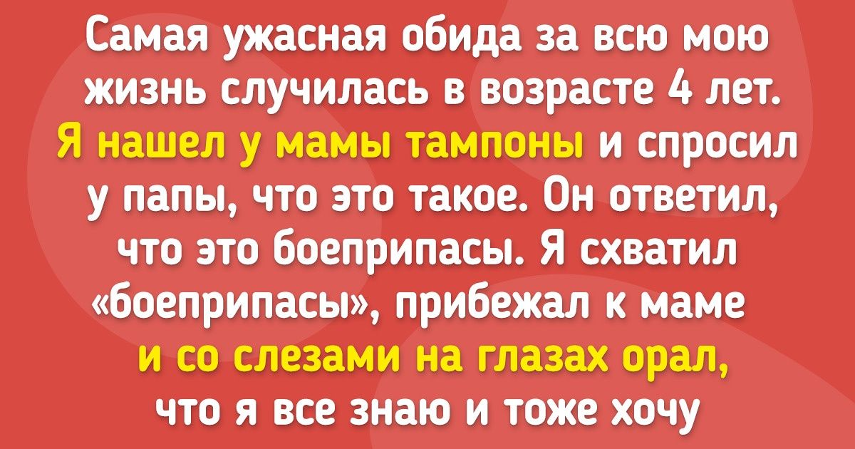 20 примеров того, как детская непосредственность сокрушает взрослую логику