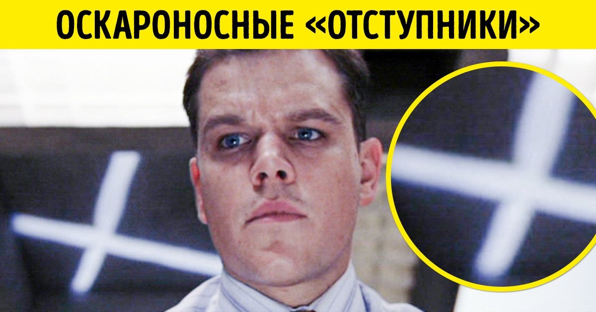 9 фильмов, которые с первых кадров намекали на развязку, но мало кто это заметил 9 фильмов, которые с первых кадров намекали на развязку, но мало кто это заметил