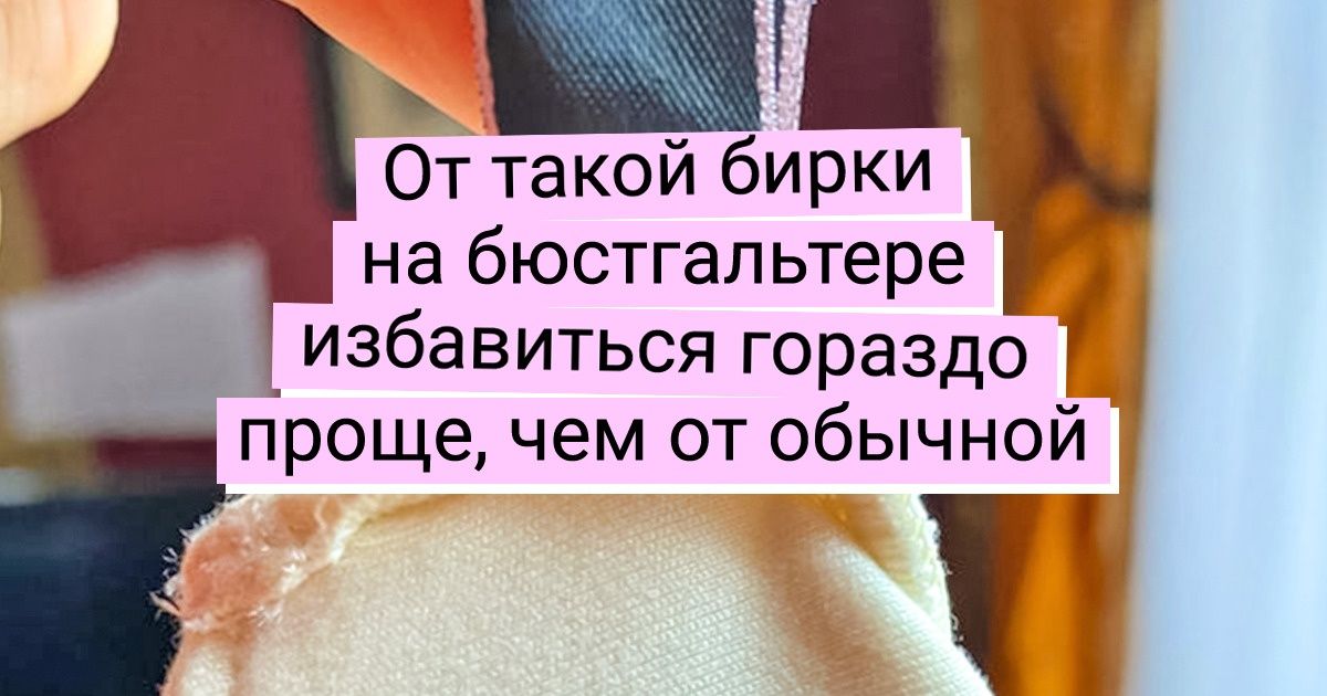 16 штуковин, при виде которых сразу возникает мысль: «И почему раньше это не придумали?» 16 штуковин, при виде которых сразу возникает мысль: «И почему раньше это не придумали?»