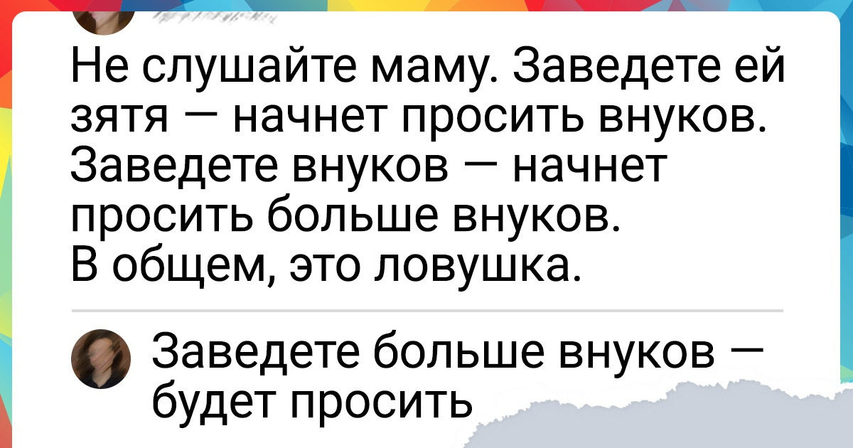 16 комментариев от людей, которые не только шутят как боги, но и жалят как пчелы