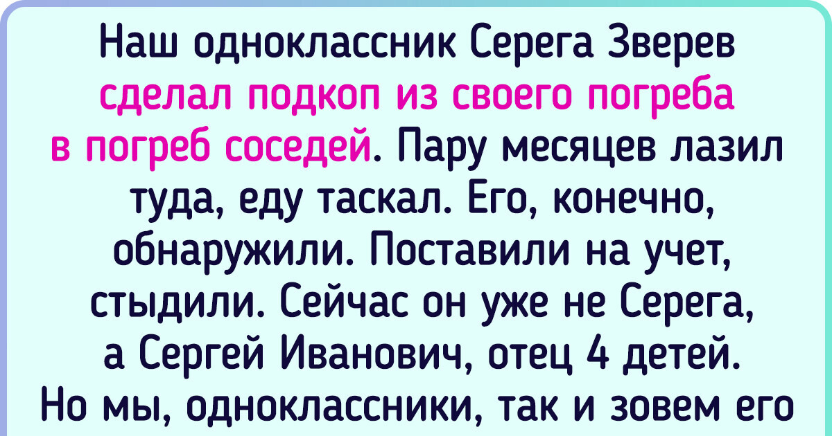 Какие интимные прозвища давали русские поэты своим возлюбленным? У меня ком в горле...