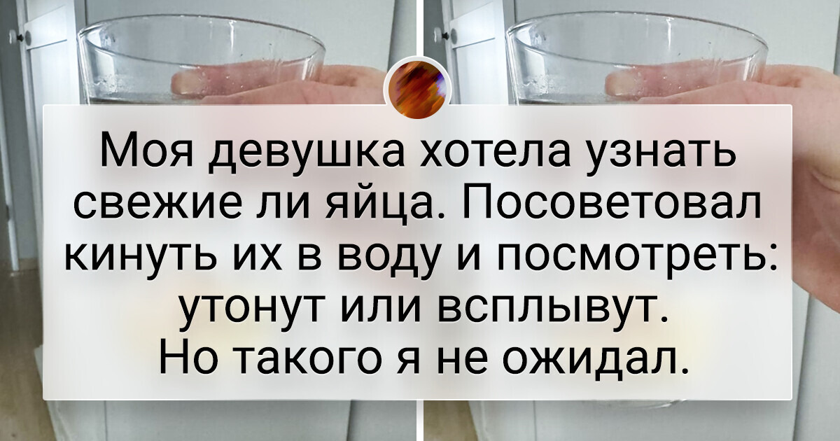 18 человек, в чей обыденный день добавилось немного нервотрепки