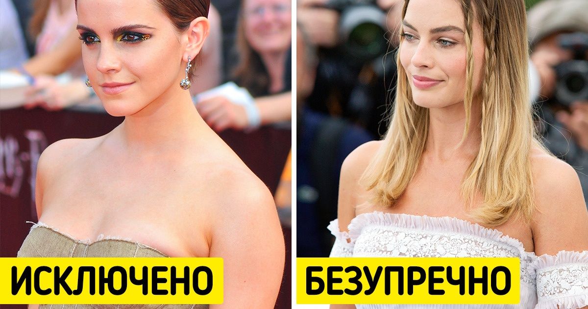 20 правил бельевого этикета, которые многие нарушают не задумываясь 20 правил бельевого этикета, которые многие нарушают не задумываясь