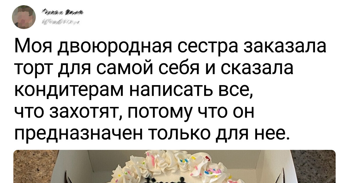 15+ человек, которые рискнули заказать товары в интернете и уже тысячу раз пожалели об этом 15+ человек, которые рискнули заказать товары в интернете и уже тысячу раз пожалели об этом