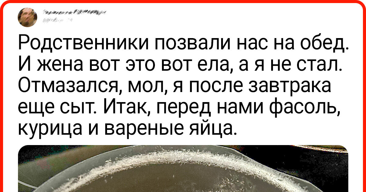 19 человек, которые лучше останутся голодными, чем рискнут поесть в гостях 19 человек, которые лучше останутся голодными, чем рискнут поесть в гостях
